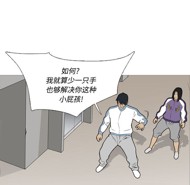 黑道风云[h漫]韩漫全集-黑道风云-第 26 章无删减无遮挡章节图片 