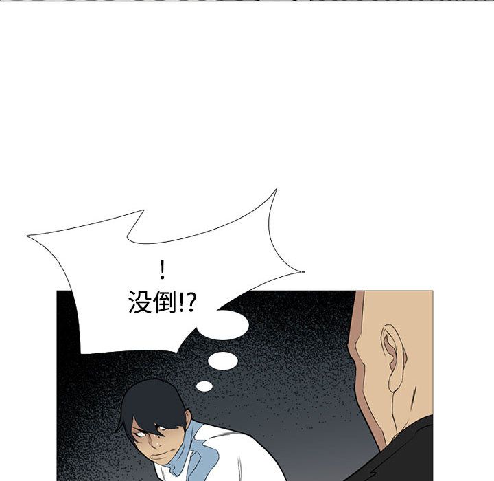 黑道风云[h漫]韩漫全集-黑道风云-第 26 章无删减无遮挡章节图片 