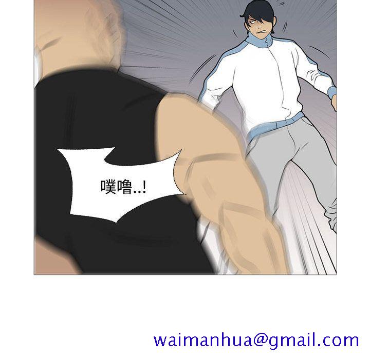 黑道风云[h漫]韩漫全集-黑道风云-第 26 章无删减无遮挡章节图片 