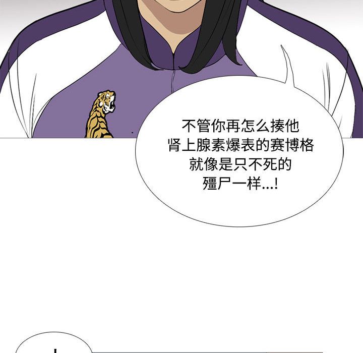 黑道风云[h漫]韩漫全集-黑道风云-第 26 章无删减无遮挡章节图片 