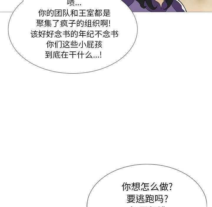 黑道风云[h漫]韩漫全集-黑道风云-第 26 章无删减无遮挡章节图片 