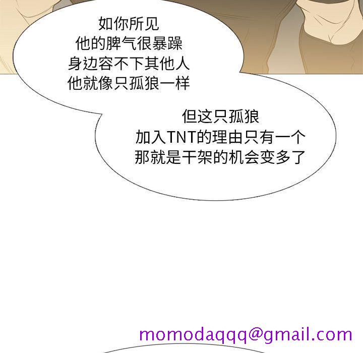 黑道风云[h漫]韩漫全集-黑道风云-第 26 章无删减无遮挡章节图片 