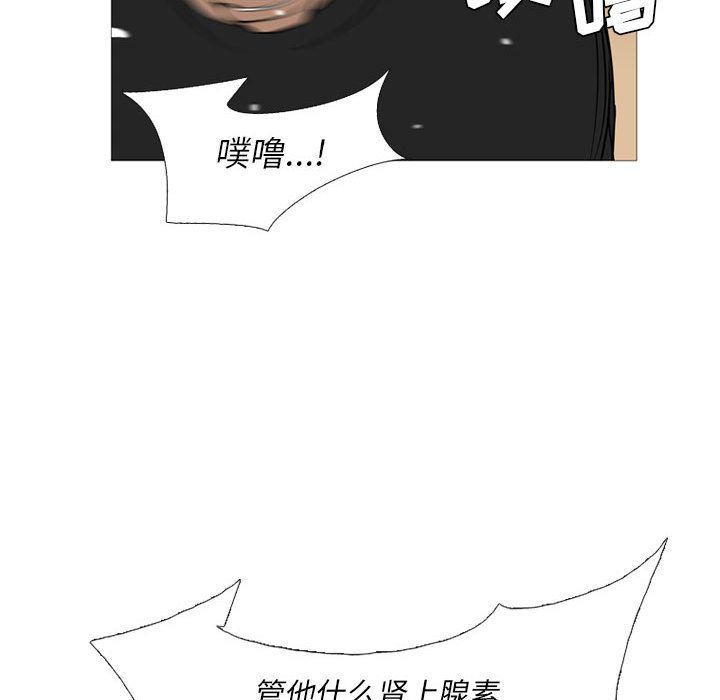黑道风云[h漫]韩漫全集-黑道风云-第 26 章无删减无遮挡章节图片 