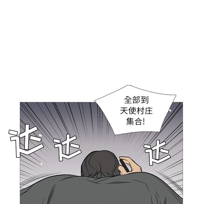 黑道风云[h漫]韩漫全集-黑道风云-第 26 章无删减无遮挡章节图片 