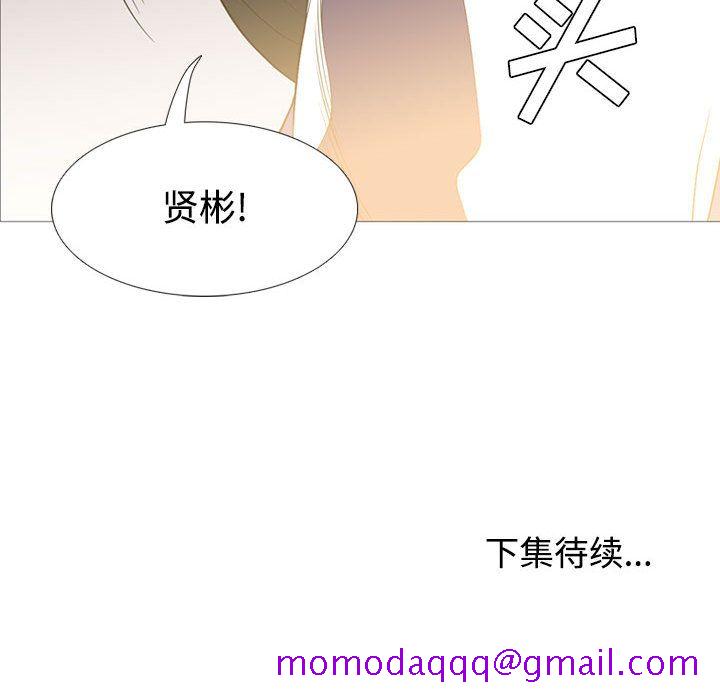 黑道风云[h漫]韩漫全集-黑道风云-第 26 章无删减无遮挡章节图片 
