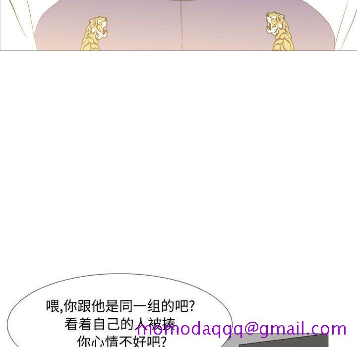 黑道风云[h漫]韩漫全集-黑道风云-第 26 章无删减无遮挡章节图片 