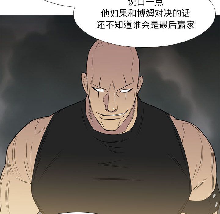 黑道风云[h漫]韩漫全集-黑道风云-第 26 章无删减无遮挡章节图片 