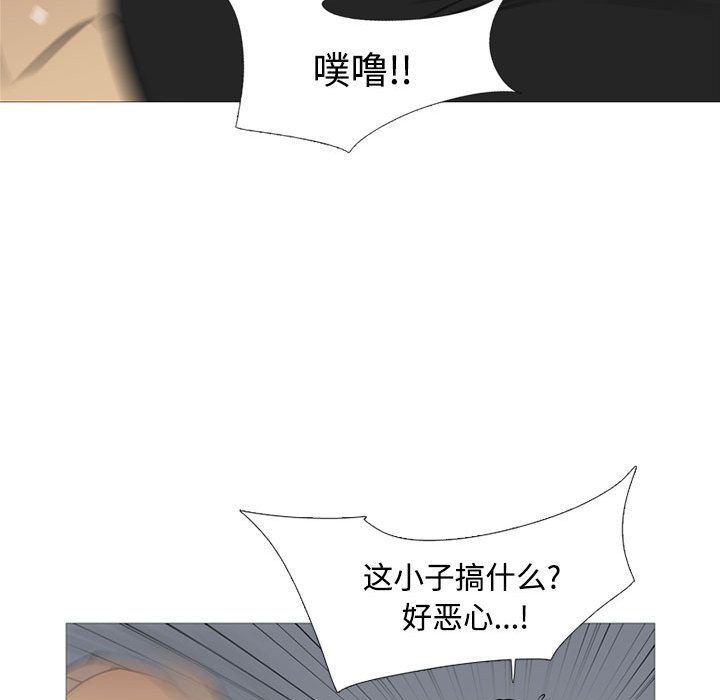 黑道风云[h漫]韩漫全集-黑道风云-第 26 章无删减无遮挡章节图片 