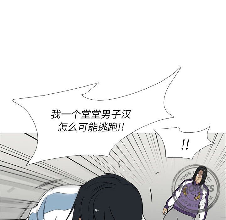 黑道风云[h漫]韩漫全集-黑道风云-第 26 章无删减无遮挡章节图片 