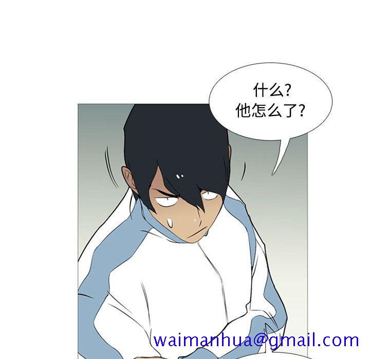 黑道风云[h漫]韩漫全集-黑道风云-第 26 章无删减无遮挡章节图片 