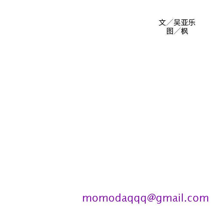黑道风云[h漫]韩漫全集-黑道风云-第 26 章无删减无遮挡章节图片 