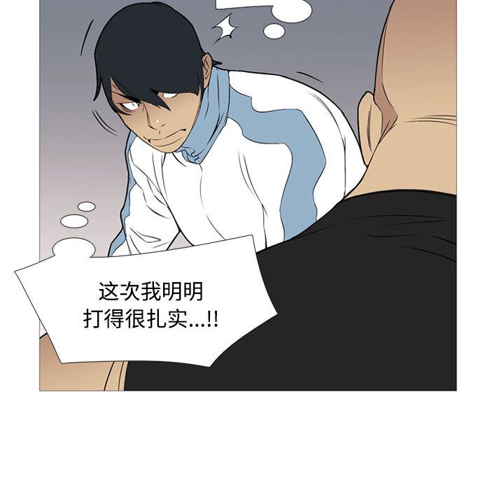 黑道风云[h漫]韩漫全集-黑道风云-第 26 章无删减无遮挡章节图片 