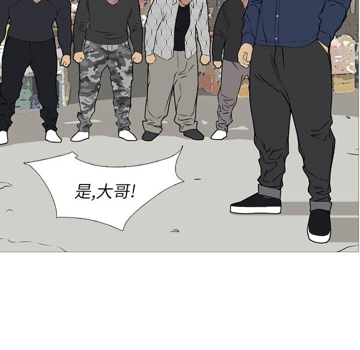 黑道风云[h漫]韩漫全集-黑道风云-第 26 章无删减无遮挡章节图片 
