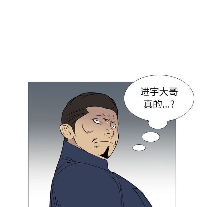 黑道风云[h漫]韩漫全集-黑道风云-第 26 章无删减无遮挡章节图片 