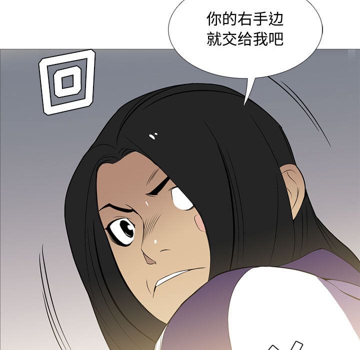 黑道风云[h漫]韩漫全集-黑道风云-第 26 章无删减无遮挡章节图片 