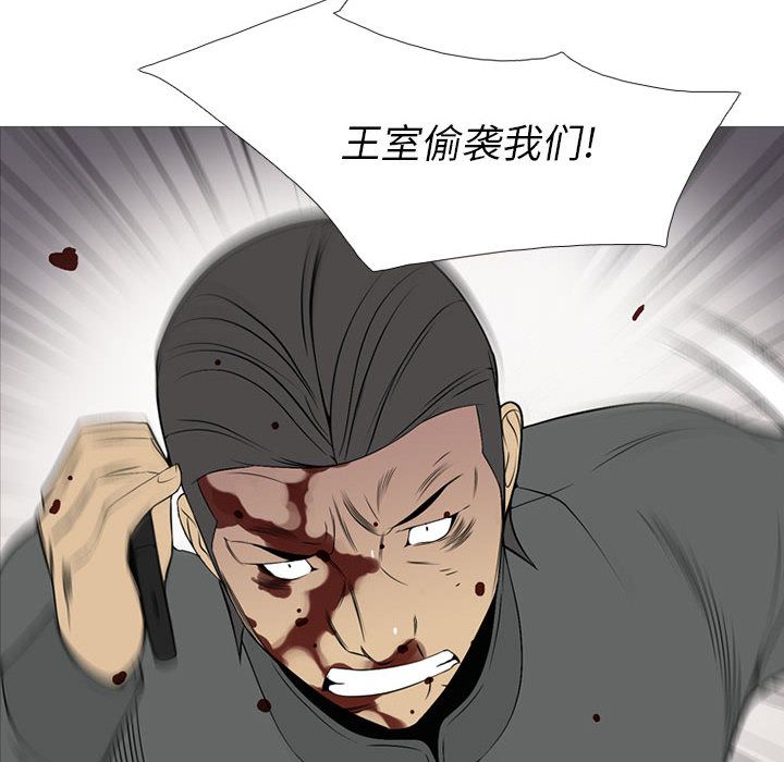 黑道风云[h漫]韩漫全集-黑道风云-第 26 章无删减无遮挡章节图片 