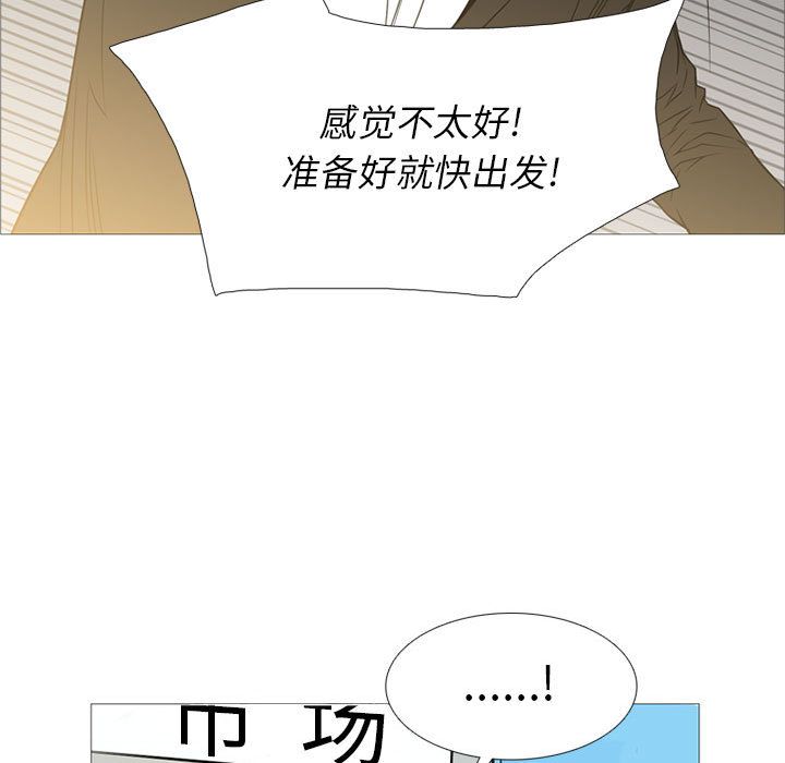 黑道风云[h漫]韩漫全集-黑道风云-第 26 章无删减无遮挡章节图片 