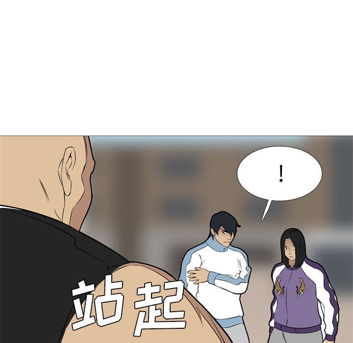 黑道风云[h漫]韩漫全集-黑道风云-第 26 章无删减无遮挡章节图片 