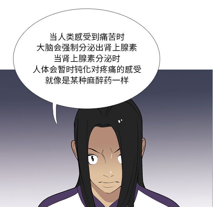 黑道风云[h漫]韩漫全集-黑道风云-第 26 章无删减无遮挡章节图片 