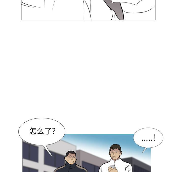 黑道风云[h漫]韩漫全集-黑道风云-第 26 章无删减无遮挡章节图片 