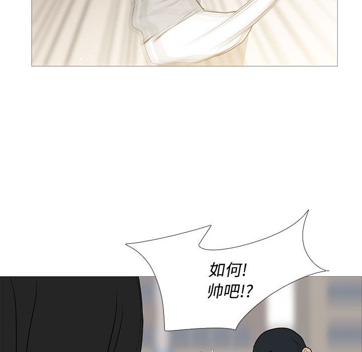 黑道风云[h漫]韩漫全集-黑道风云-第 26 章无删减无遮挡章节图片 