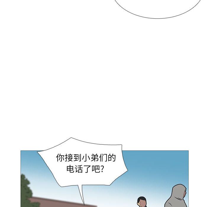 黑道风云[h漫]韩漫全集-黑道风云-第 26 章无删减无遮挡章节图片 