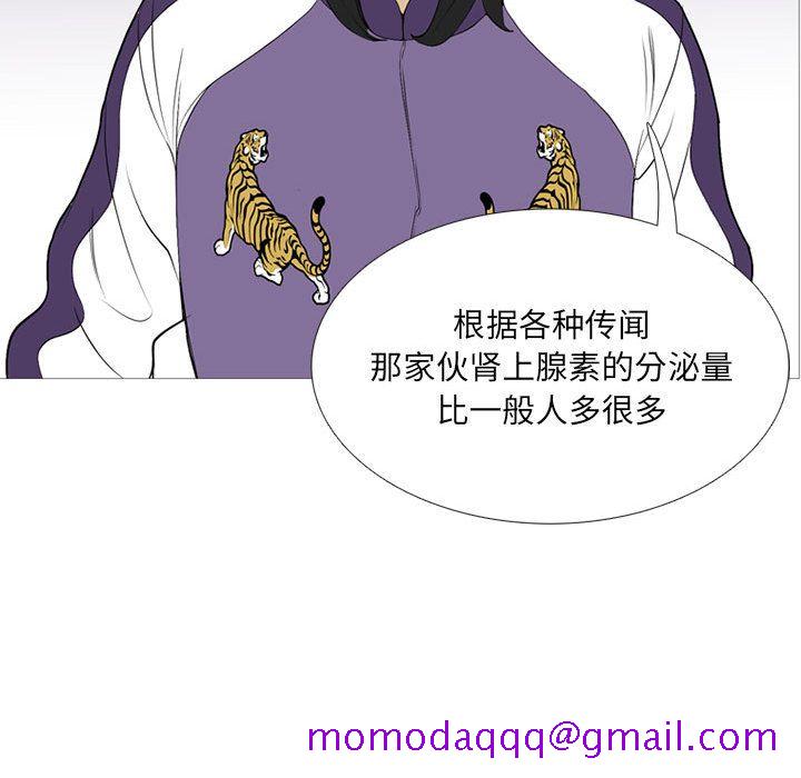 黑道风云[h漫]韩漫全集-黑道风云-第 26 章无删减无遮挡章节图片 