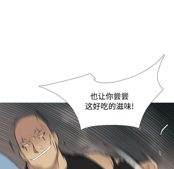 黑道风云[h漫]韩漫全集-黑道风云-第 26 章无删减无遮挡章节图片 