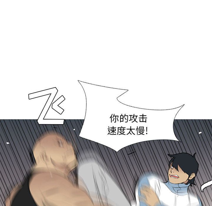 黑道风云[h漫]韩漫全集-黑道风云-第 26 章无删减无遮挡章节图片 