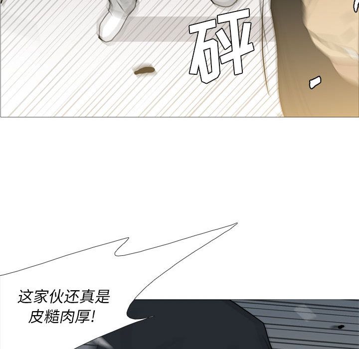 黑道风云[h漫]韩漫全集-黑道风云-第 27 章无删减无遮挡章节图片 