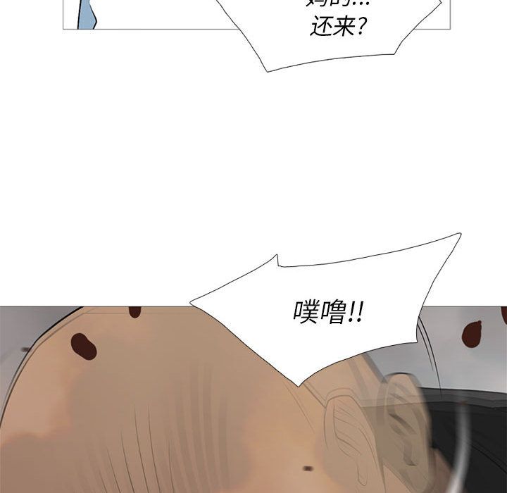 黑道风云[h漫]韩漫全集-黑道风云-第 27 章无删减无遮挡章节图片 