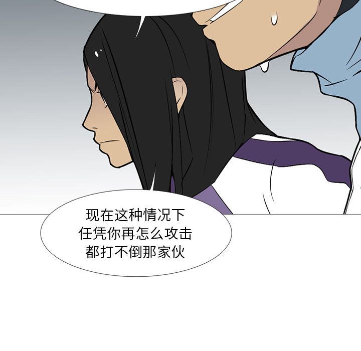 黑道风云[h漫]韩漫全集-黑道风云-第 27 章无删减无遮挡章节图片 