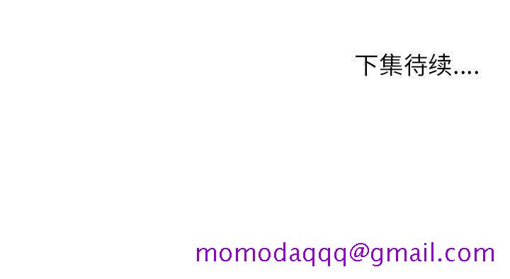 黑道风云[h漫]韩漫全集-黑道风云-第 27 章无删减无遮挡章节图片 