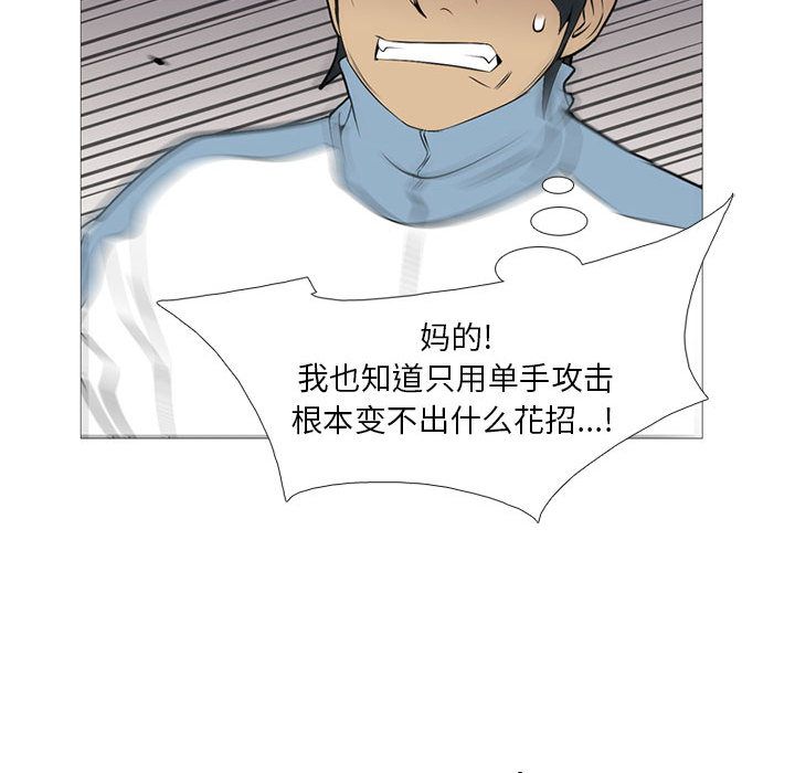 黑道风云[h漫]韩漫全集-黑道风云-第 27 章无删减无遮挡章节图片 