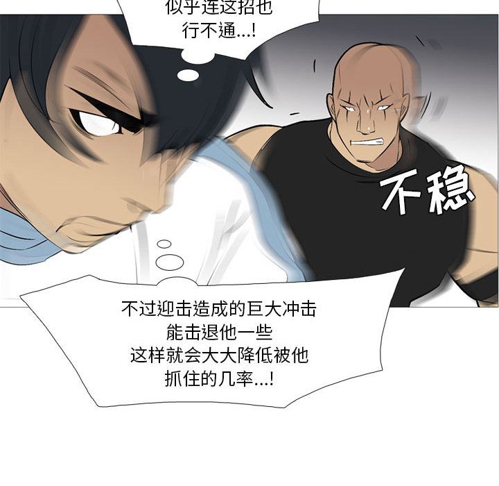 黑道风云[h漫]韩漫全集-黑道风云-第 27 章无删减无遮挡章节图片 