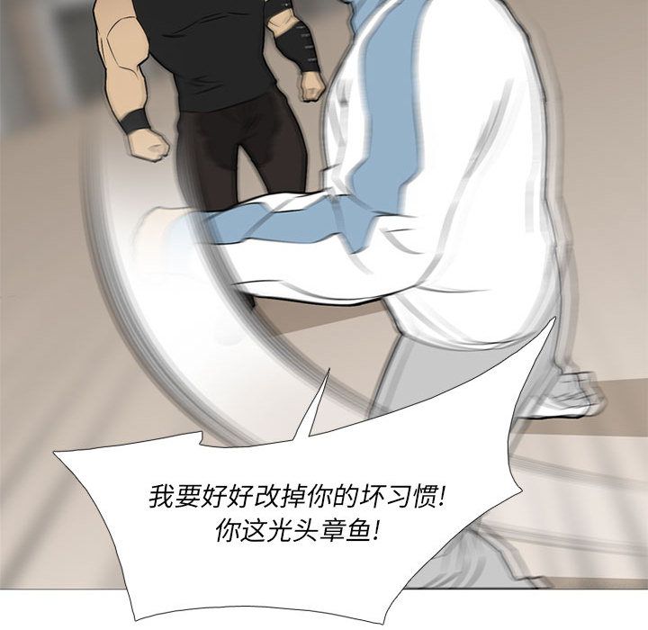 黑道风云[h漫]韩漫全集-黑道风云-第 27 章无删减无遮挡章节图片 