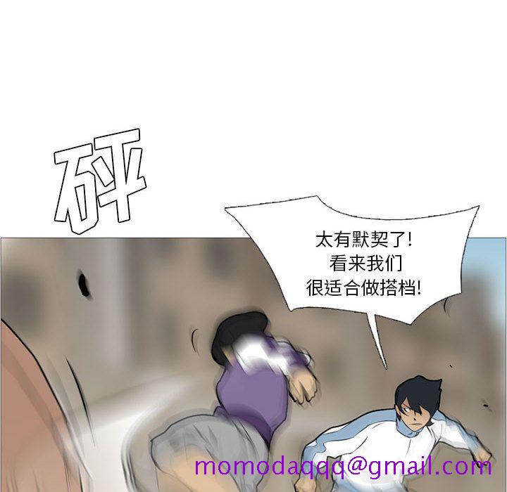 黑道风云[h漫]韩漫全集-黑道风云-第 27 章无删减无遮挡章节图片 