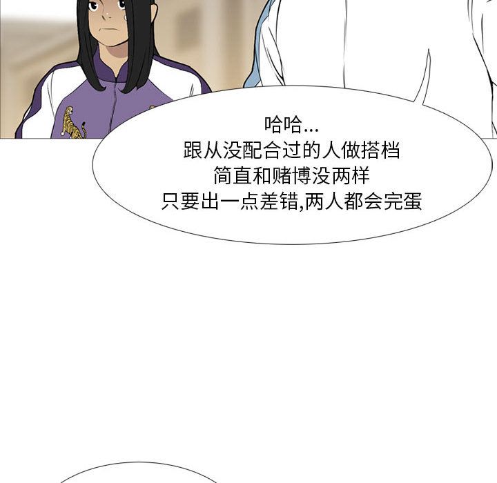 黑道风云[h漫]韩漫全集-黑道风云-第 27 章无删减无遮挡章节图片 