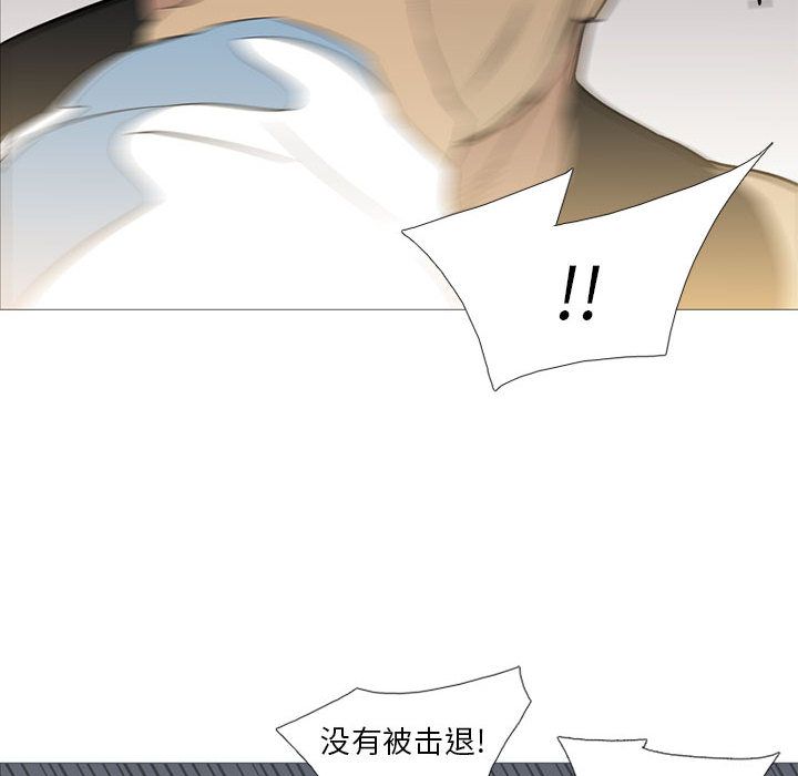 黑道风云[h漫]韩漫全集-黑道风云-第 27 章无删减无遮挡章节图片 