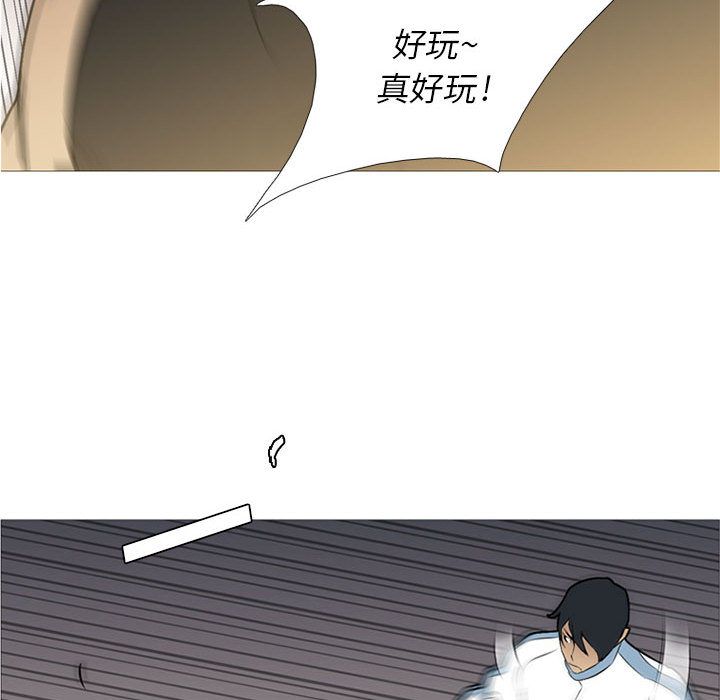 黑道风云[h漫]韩漫全集-黑道风云-第 27 章无删减无遮挡章节图片 