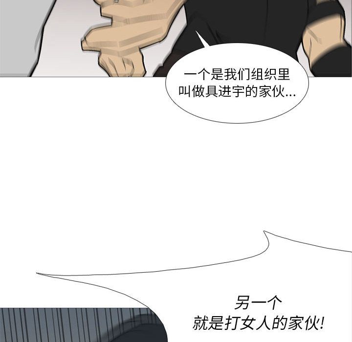 黑道风云[h漫]韩漫全集-黑道风云-第 27 章无删减无遮挡章节图片 
