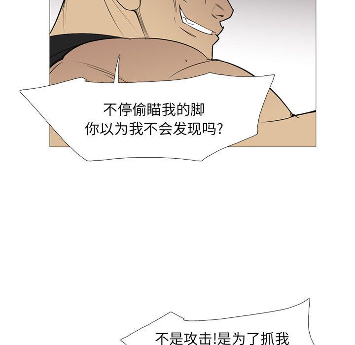 黑道风云[h漫]韩漫全集-黑道风云-第 27 章无删减无遮挡章节图片 
