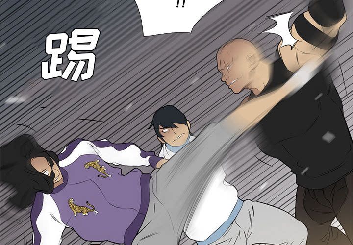 黑道风云[h漫]韩漫全集-黑道风云-第 27 章无删减无遮挡章节图片 