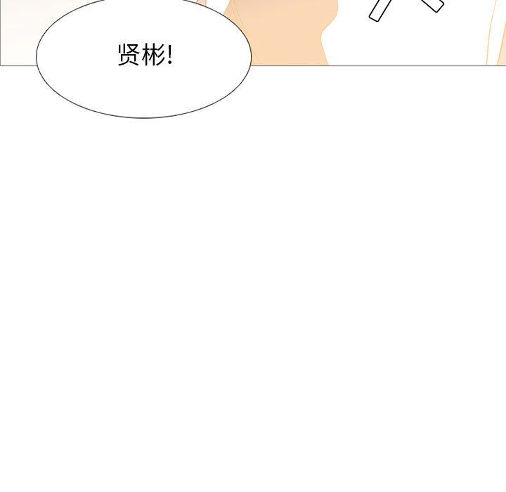 黑道风云[h漫]韩漫全集-黑道风云-第 27 章无删减无遮挡章节图片 