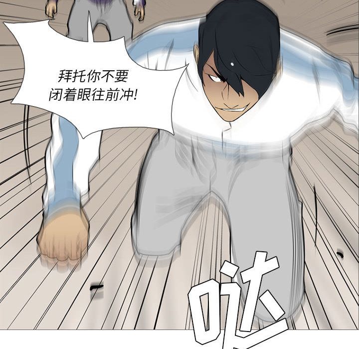 黑道风云[h漫]韩漫全集-黑道风云-第 27 章无删减无遮挡章节图片 
