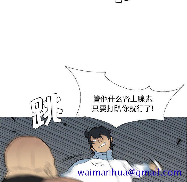 黑道风云[h漫]韩漫全集-黑道风云-第 27 章无删减无遮挡章节图片 
