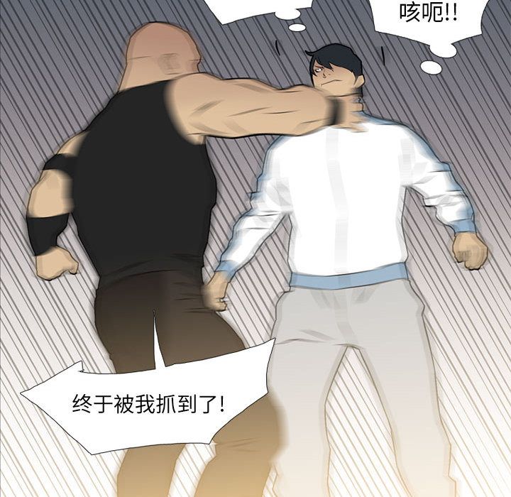 黑道风云[h漫]韩漫全集-黑道风云-第 27 章无删减无遮挡章节图片 