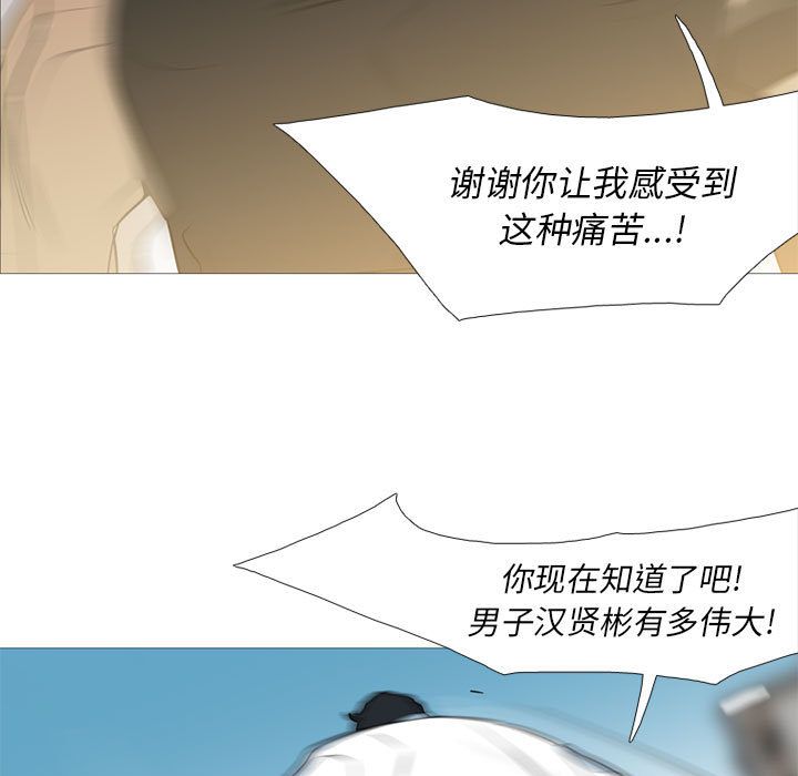 黑道风云[h漫]韩漫全集-黑道风云-第 27 章无删减无遮挡章节图片 