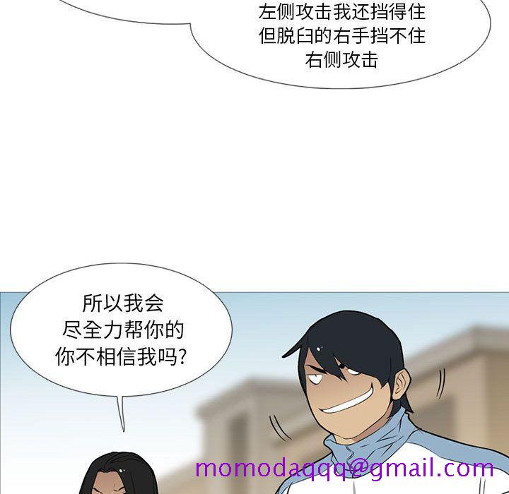黑道风云[h漫]韩漫全集-黑道风云-第 27 章无删减无遮挡章节图片 
