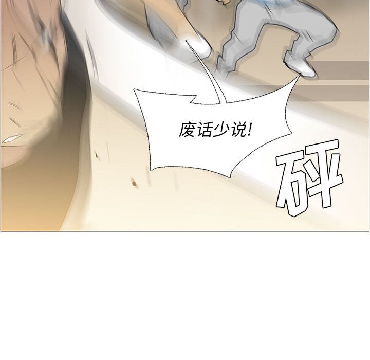 黑道风云[h漫]韩漫全集-黑道风云-第 27 章无删减无遮挡章节图片 